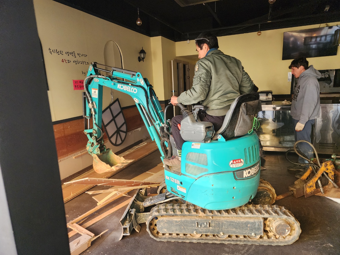 매장·사무실 철거 현장